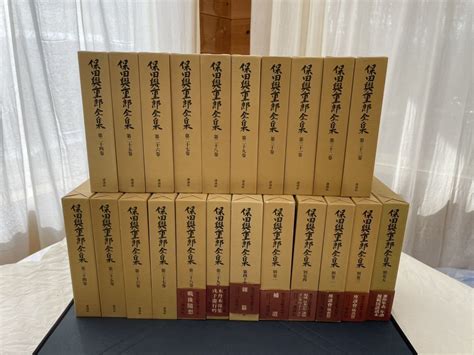 代購代標第一品牌樂淘letao保田與重郎全集 全40巻 別巻5 全45冊 講談社刊 全巻初版