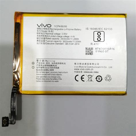 Vivo V5S Battery 100 Original 3000mAh Top Class Trading