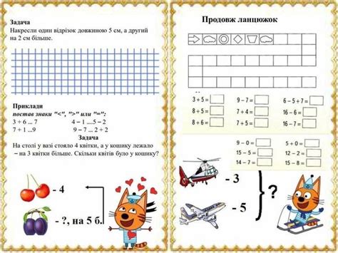 Pin von Татьяна auf Развитие