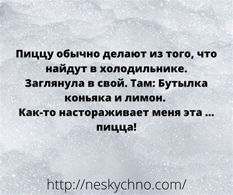 Подборка уморительных анекдотов