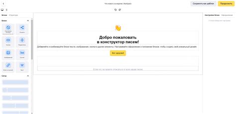 Яндекс Рассылки — обзор сервиса | Startpack