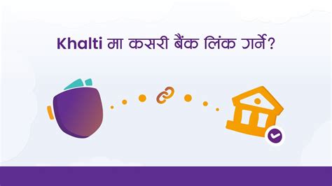 How To Link Your Bank Account To Khalti To Make Payments Without