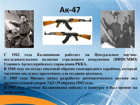 Назначение и боевые свойства автомата Калашникова. Порядок неполной ...