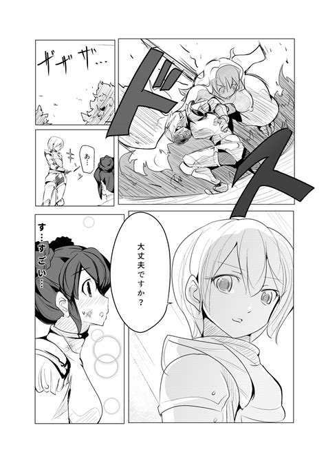 Shounen Kishi Botsuraku Page Nhentai Hentai Doujinshi And Manga