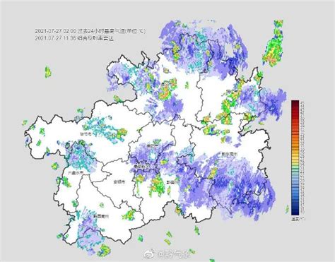 贵州雷电黄色预警！注意防范澎湃号·政务澎湃新闻 The Paper