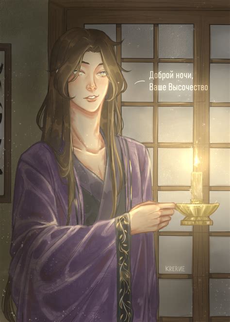 Mu Qing [tgcf] By Krerue