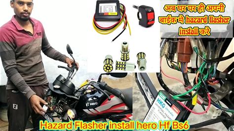 Hazard Flasher Install Bike Hazard Flasher Connection For Any Bike At