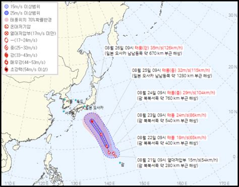 `더 센 거 온다 도쿄 상륙 전망도` 10호 태풍 산산 발달 앞둔 20호 열대저압부 북상중 매일신문