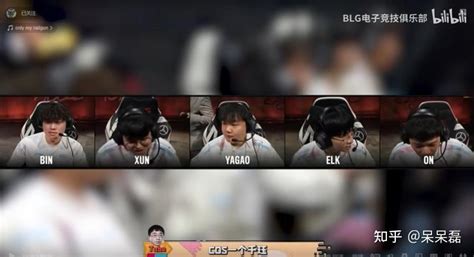 2023 Lpl 夏季赛 Edg 12 不敌 Blg，如何评价这场比赛？ 知乎