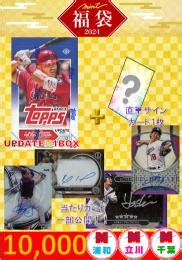 Mint Mlb Version Mlb Box