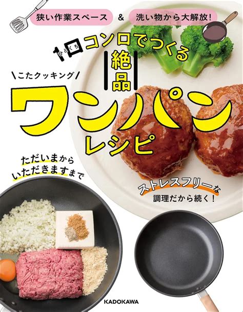 【ワンパンレシピ】チーズのとろーり感がたまらない！なんちゃってチーズタッカルビ／1口コンロでつくる絶品ワンパンレシピ（6）（画像33