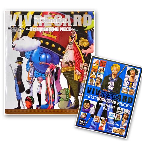 แฟม 2 Starter set 2 One Piece VIVRE CARD วนพซ วเวลการด สารานกรม