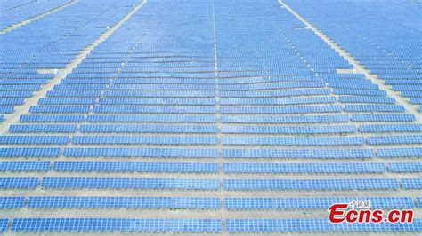 Aerial View Of World S Largest Photovoltaic Power Station In Qinghai