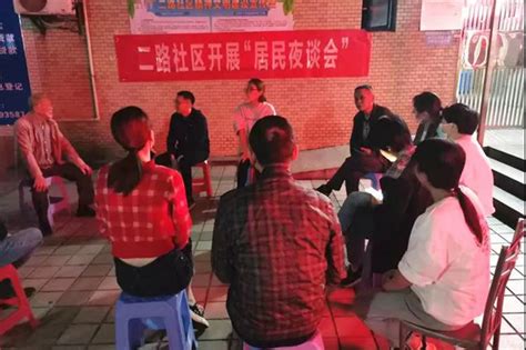 我为群众办实事 列东街道：“夜谈”聚民心 “促膝”解民忧 基层快讯 三元新闻网