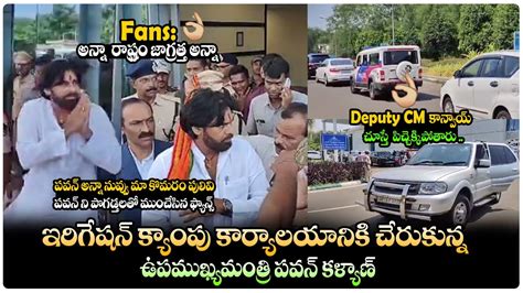 See Pawan Kalyan Crazy Reaction For Fans Proud Words About Him At