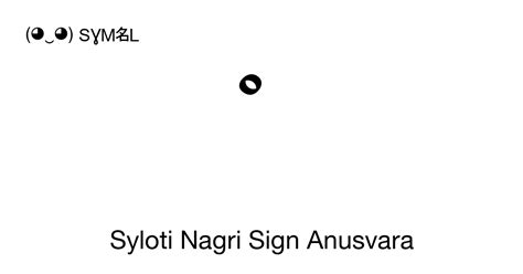 Syloti Nagri Sign Anusvara Unicode Number Ua80b 📖 Symbol Meaning