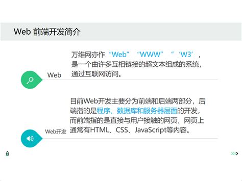 Web前端开发职业技术要求规划软件专业职业规划前端开发长期目标 Csdn博客