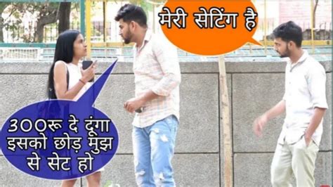 Couple Prank Bhai Apne Wali Se Kra De🔥 New Prank Suren Ranga Youtube