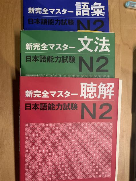 Jlpt N Kanzen Master Assessment Books Hobbies Toys Books