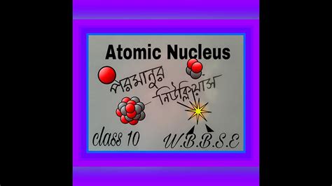 Madhyamik Suggestions Atomic Nucleus In Bengali Youtube