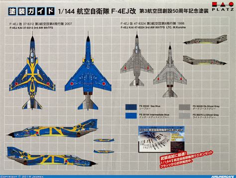 Platz Mcdonnell Douglas F Ej Phantom Ii Airlinercafe