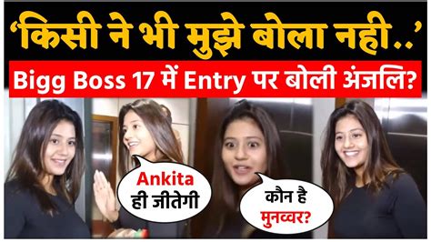 Anjali Arora Gave A Shocking Statement On Wild Card Entry Ankita Vs