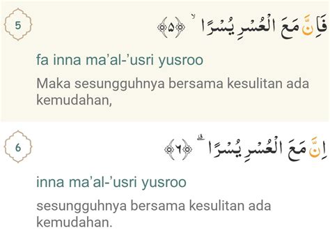 Detail Surat Al Insyirah Ayat 7 Koleksi Nomer 20