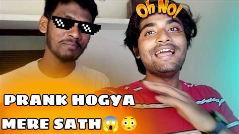 Subah Ka Baje Prank Hogya Mere Sath Prank On Me Youtube