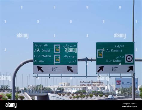 Dubai Road Signs