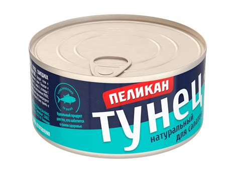 Купить консервы рыбные Тунец натуральный для салатов 185г Пеликан в ...