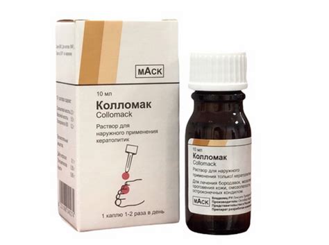 Колломак - Medkurs.ru