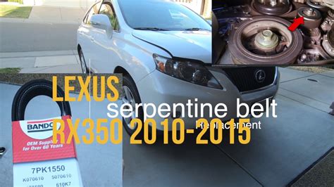 Lexus Rx350 Serpentine Belt Replacement 2010 2015 Youtube