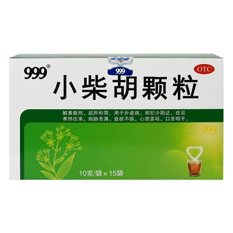 Get 999 Xiaochaihu Granules 10g15bags Xiao Chaihu Keli Delivered