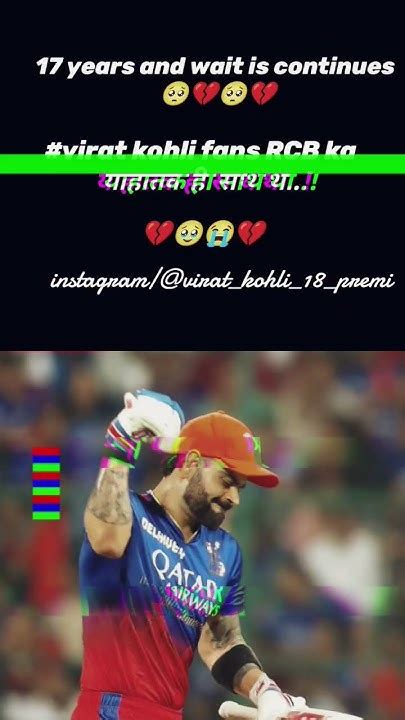 Virat Kohli 💔🥹😭🥺😥💔 Instagramvirat Kohli18premi Youtube