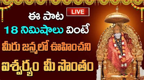 🔴liveఈ పాట 18 నిముషాలు వింటే మీకు తిరుగుండదు Ayyappa Songs Bhakthi