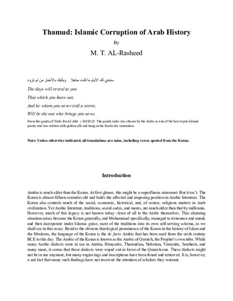 Pdf Thamud Islamic Corruption Of Arab History Deus Volt