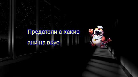 Супер сус Игра за живадëра - YouTube