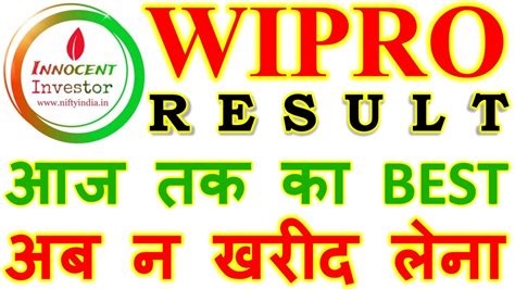 WIPRO RESULT WIPRO TARGET WIPRO STOCK ANALYSIS WIPRO SUPPORT