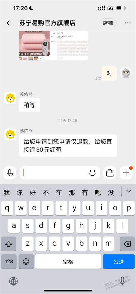 大毛 最新线报活动教程攻略 0818团