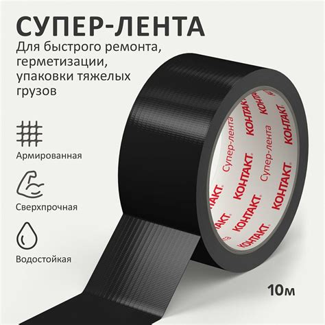 Лента для герметизации дымохода трубы и крыши — купить по низкой цене ...