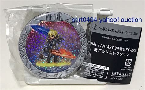 Yahooオークション 【 レーゲン 】 スクエニカフェ Ffbe コラボ ホ