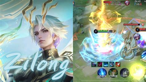 Honor Of Kings Zilong Gameplay Youtube