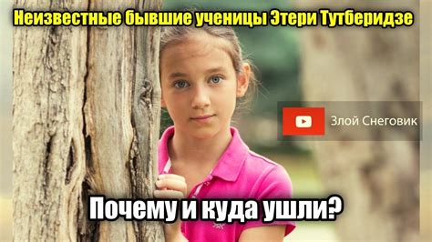 НЕИЗВЕСТНЫЕ БЫВШИЕ фигуристки Этери Тутберидзе. Почему и куда ушли ...