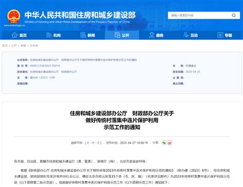 全国示范名单公布，江西一地入选 腾讯新闻