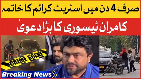 Kamran Tessori Big Statement Street Crime In Karachi Breaking News