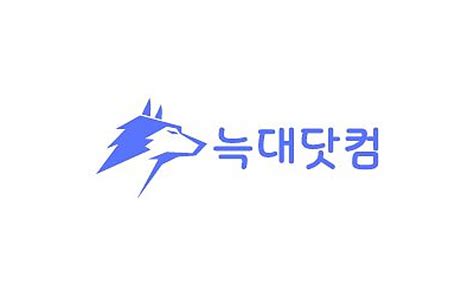 늑대닷컴 최신 바로가기 링크 Eli