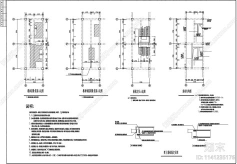 楼板开洞加固改造节点施工图下载【id1141235176】知末案例馆