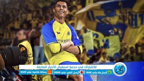 يلا شوت Al Nassr بث مباشر مشاهدة مباراة النصر وابها اليوم 14 03 2023