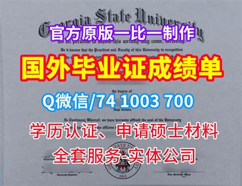 一比一原版otago毕业证书新西兰奥塔哥大学毕业证文凭证书如何办理 Ppt