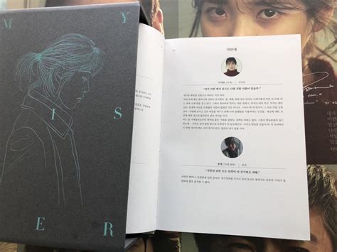 Luv Iu On Twitter Iu Drama My Mister Script Book